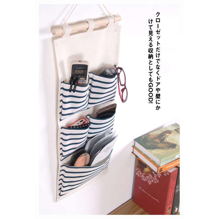 ウォールポケット 吊り下げ収納 布製 布 壁掛け収納 壁面 収納ポケット