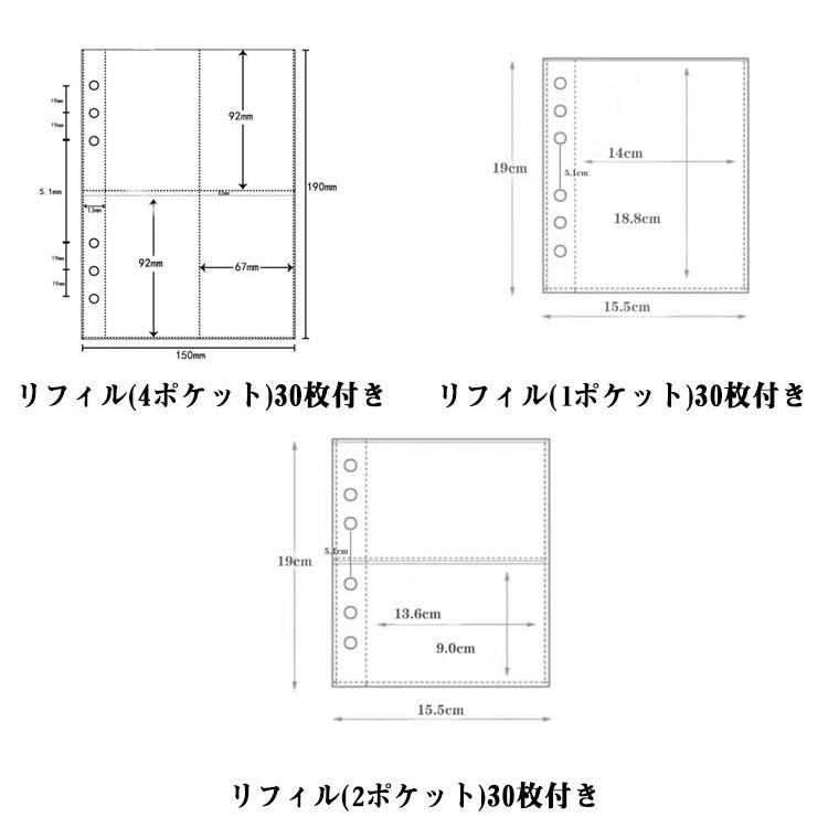リフィル30枚付き】 シール帳 女の子 はがせる A6 シール バインダー