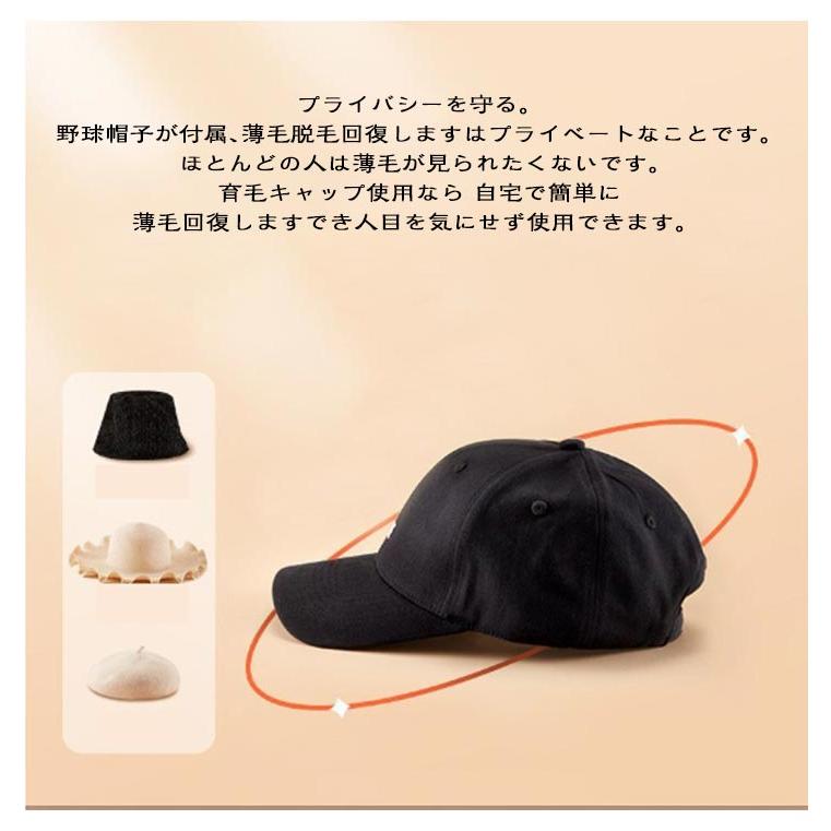育毛ヘルメット 育毛キャップ スカルプケア 赤外線光治療キャップ 電動