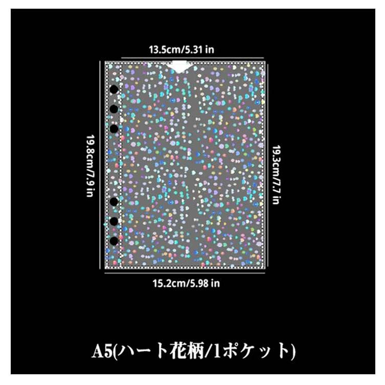 リフィル 20枚入り A5 6穴 透明 ホログラム 虹色 シール台紙 ハート柄
