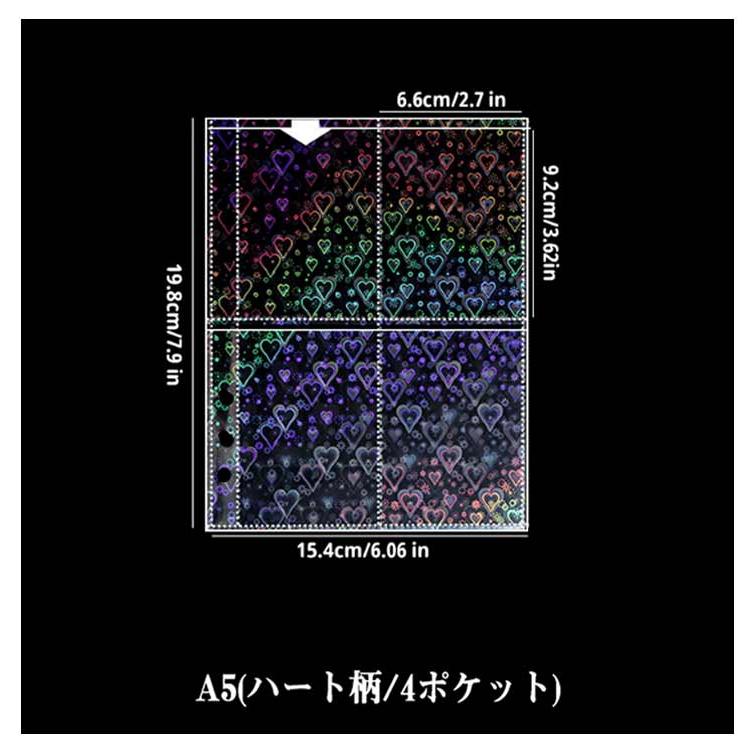 リフィル 20枚入り A5 6穴 透明 ホログラム 虹色 シール台紙 ハート柄