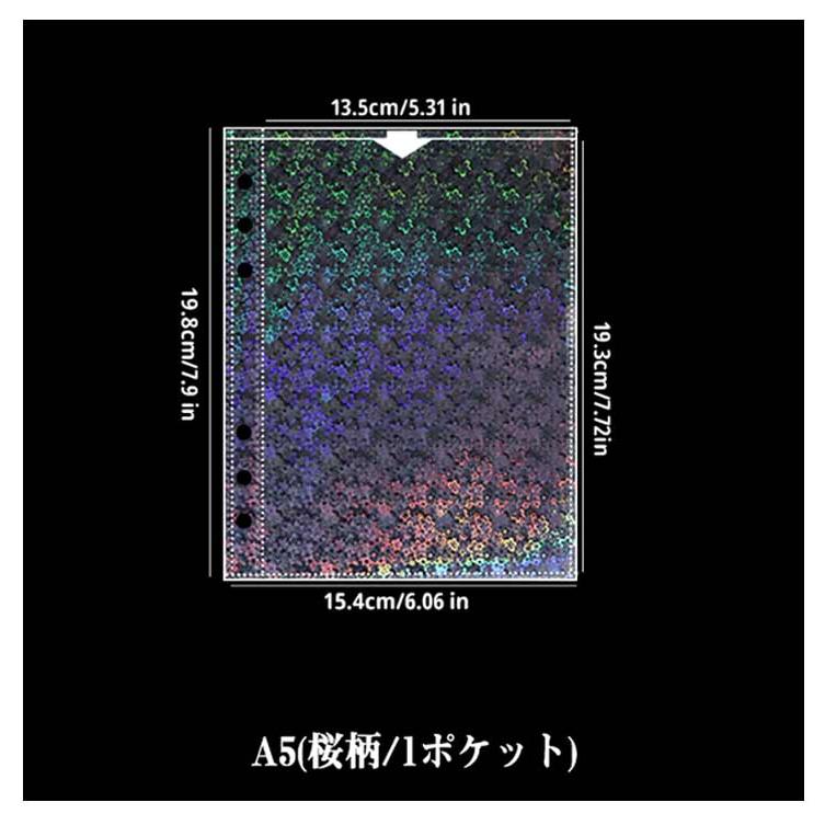 リフィル 20枚入り A5 6穴 透明 ホログラム 虹色 シール台紙 ハート柄