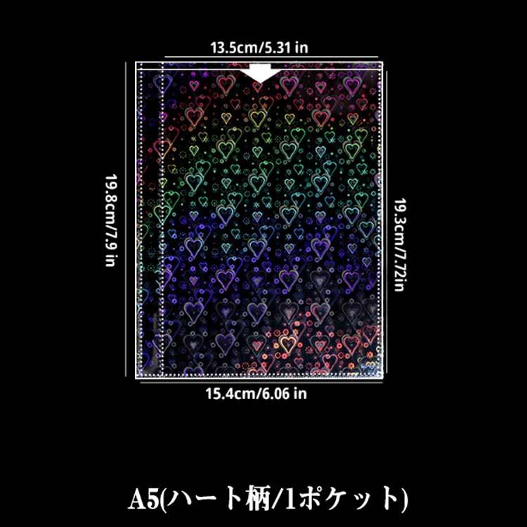 シール帳　虹色透明　A6　オーロラ　20枚の白剥離紙付き リフィル 20枚入り A5 6穴 透明 ホログラム 虹色 シール台紙 ハート柄