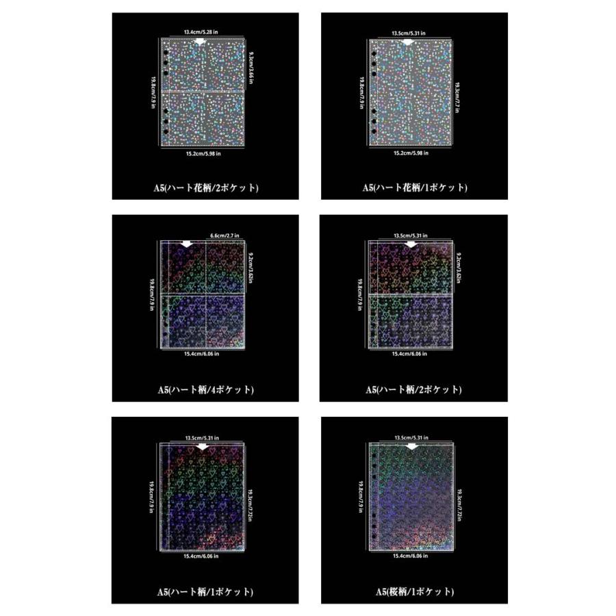 リフィル 20枚入り A5 6穴 透明 ホログラム 虹色 シール台紙 ハート柄