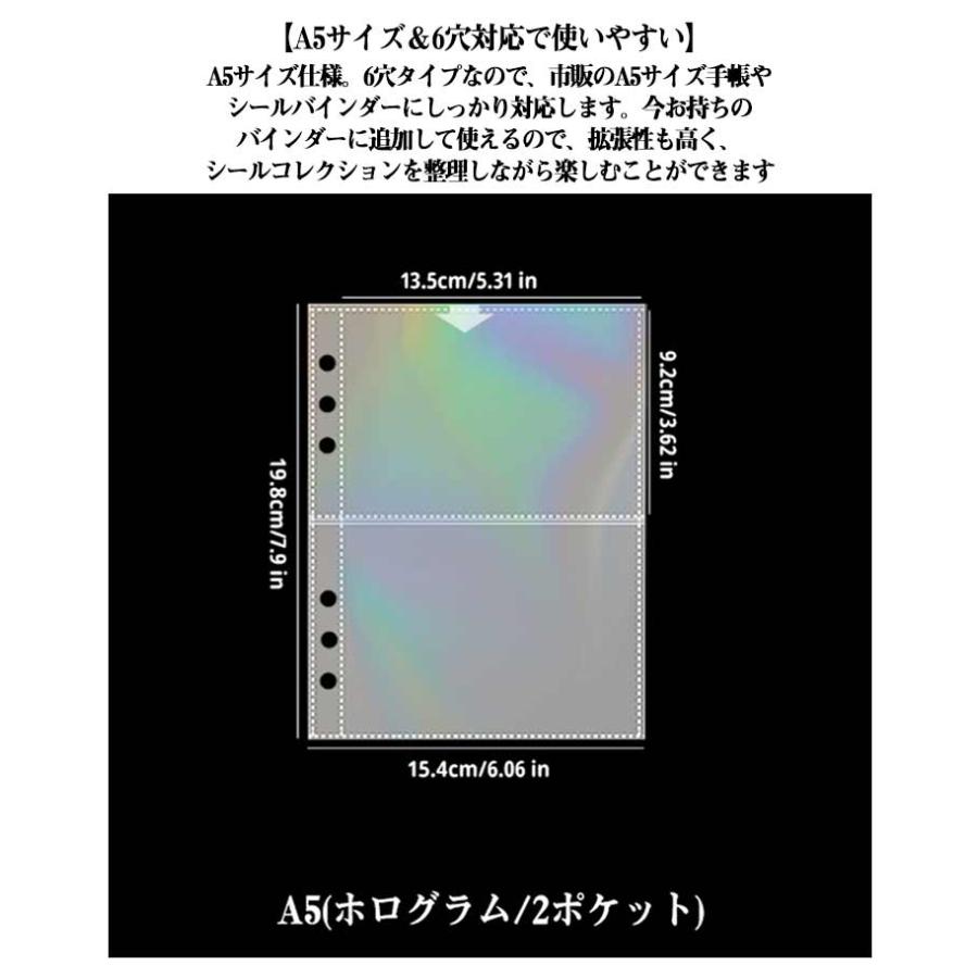 リフィル 20枚入り A5 6穴 透明 ホログラム 虹色 シール台紙 ハート柄