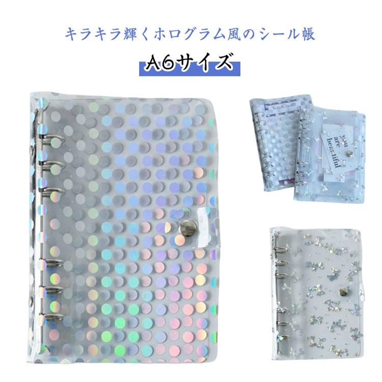 シール帳　完成品　A6サイズ手帳　ボンボンシール等　豪華♪ シール帳 完成品 A6サイズ手帳 ボンボンシール等 豪華♪