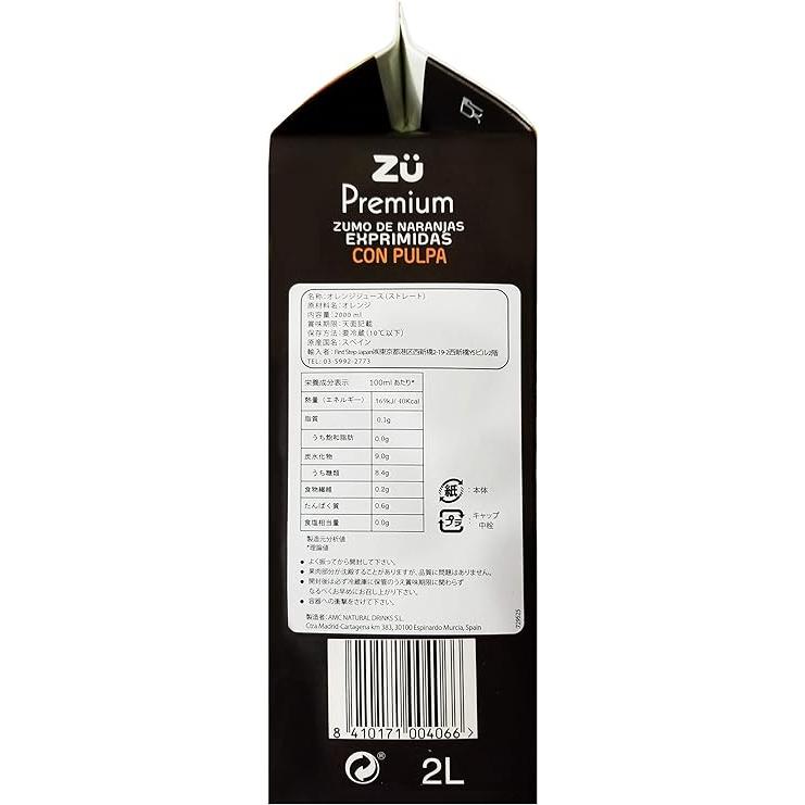 パンダ/訳ありL 2箱セット 国産バレンシアオレンジ4kg x2/箱何でも 2段ベッド バレンシア ノーマル+薄型COZY 2枚 | ベッド,2段