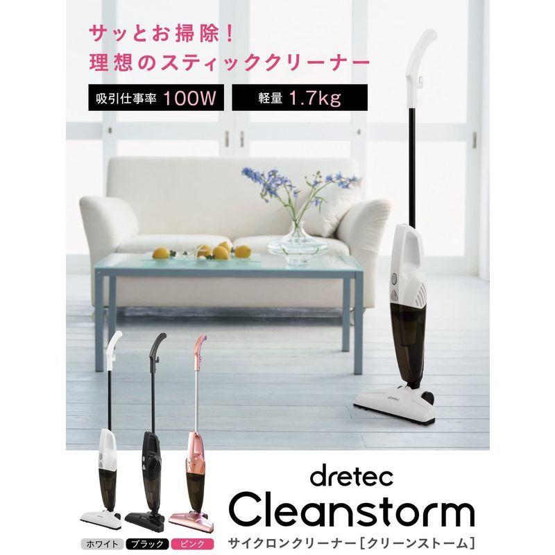 送料無料でお届けします Dretec ドリテック サイクロン クリーナー 掃除機 スティック ハンディ 軽量 2way パワフル クリンストーム Vc 300bk Originaljustturkey Com