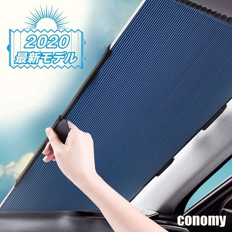 サンシェード 車 フロント 車用サンシェード 日よけ くるま用 カーシェード 令和モデル