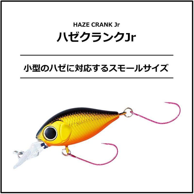通販激安 ダイワ Daiwa ハゼクランクjr クロキン ルアー Supplystudies Com