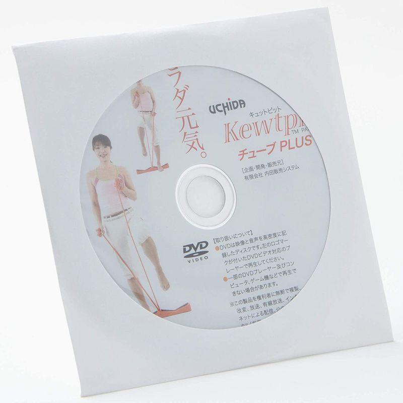 UCHIDA(ウチダ) キュットピット KEWTPIT チューブPLUS オレンジ KPT-OR 日本製(チューブ×2本 DVD付属) ウチダ キュットピット KEWTPIT チューブPLUS オレンジ KPT OR 日本製 チューブ×2本 DVD付属 サイズ 5cm チューブ