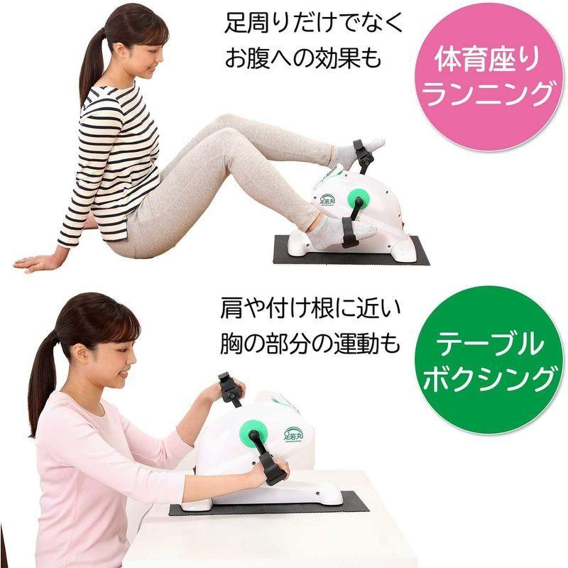 ブランディングジャパン 電動サイクルマシン 足若丸 ASM-01 ホワイト 電動サイクルマシン 足若丸 ASM ホワイト