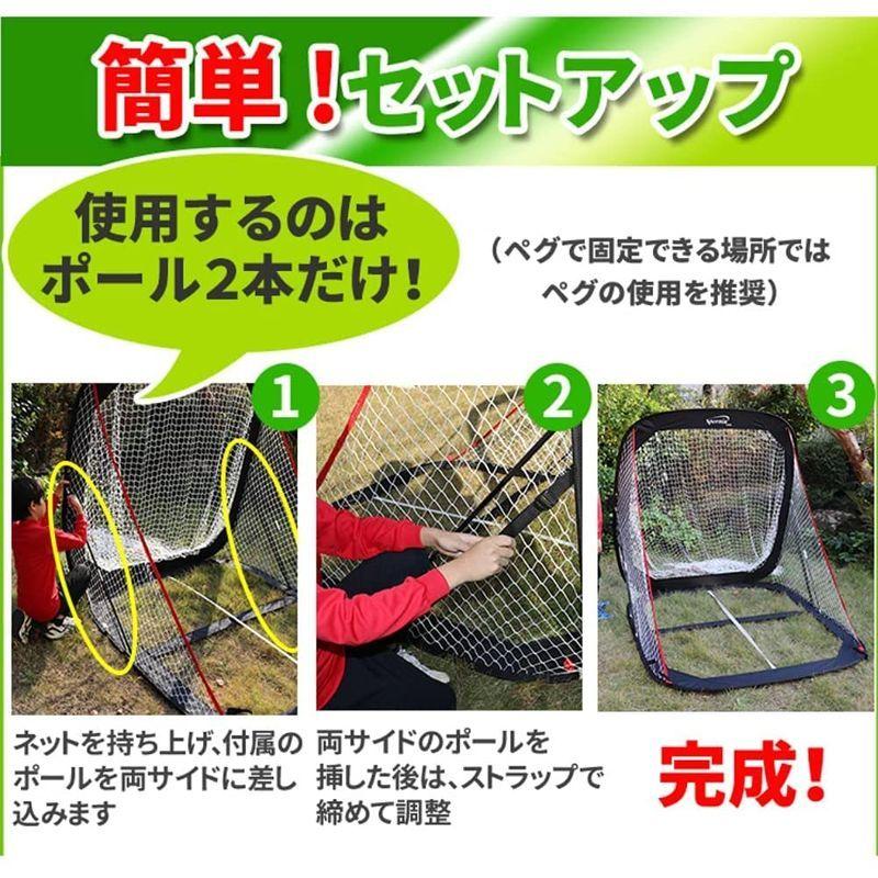 野球ネット 30秒設置 折り畳み式 防球ネット 専門メーカー Spornia バッティングネット スポーニア 自宅 グランド 練習 ティーバ 30秒設置 折り畳み式 防球ネット 専門メーカー Spornia バッティングネット スポーニア 自宅 グランド 練習 ティーバ