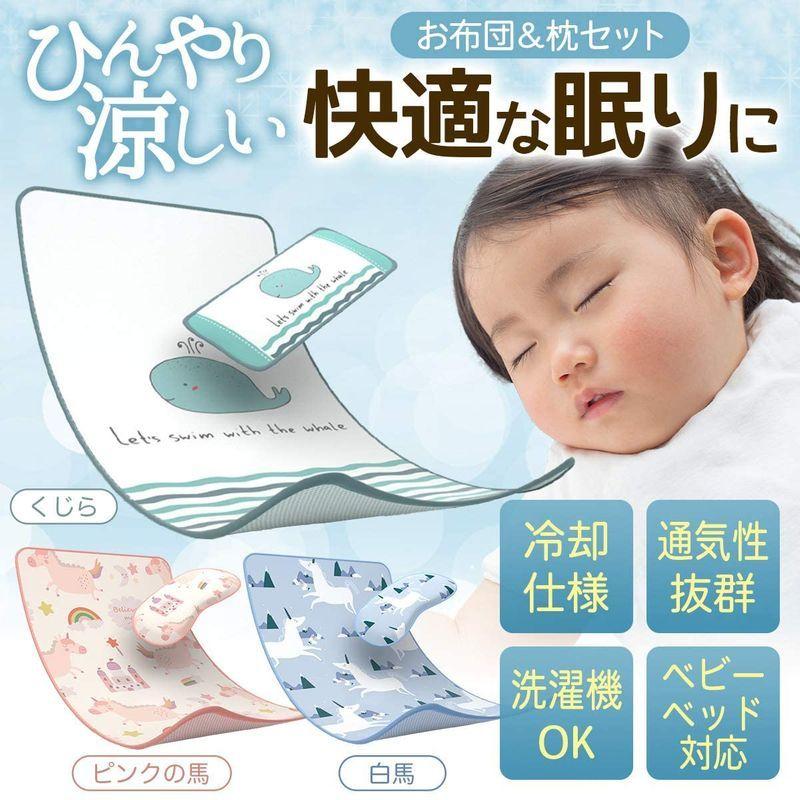 最新コレックション ベビーカー Mare Goods 赤ちゃん ベビー ひんやり 枕 まくら シート セット 保冷 冷却 保温 冷感 熱中症予防 赤ちゃん枕 快眠 クール Www Threeriversofs Com