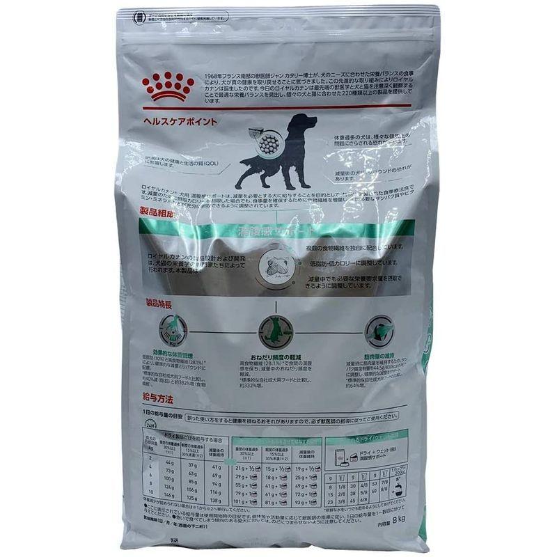 ロイヤルカナン ドッグフード 満腹感サポート 8kg 8kg ドッグフード 満腹感サポート
