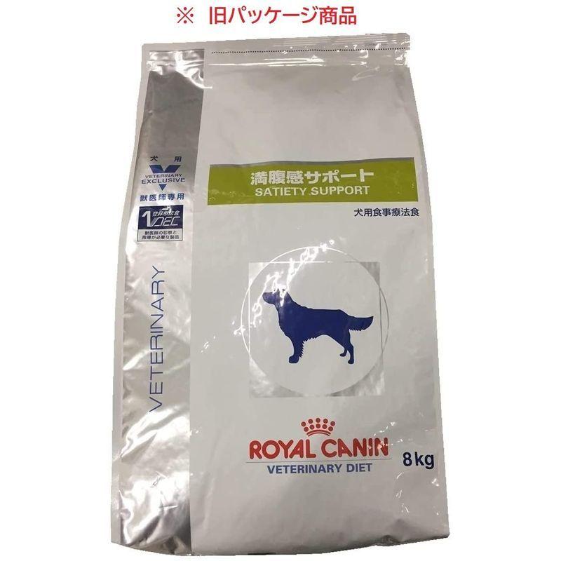 ロイヤルカナン ドッグフード 満腹感サポート 8kg 8kg ドッグフード 満腹感サポート