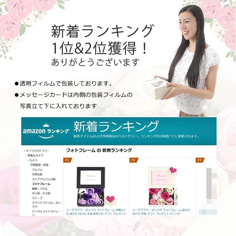 ソープフラワー ギフト 母の日 ボックス フォトフレーム 写真立て 誕生日 プレゼント ピンク Daストア 通販 Yahoo ショッピング
