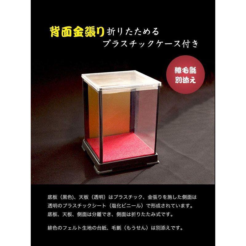プティルウ古希に贈る、紫ちゃんちゃんこを着たお祝いテディべア(ケース フレグランスソープフラワー) 紫ちゃんちゃんこを着たお祝いテディべア ケース フレグランスソープフラワー サイズ