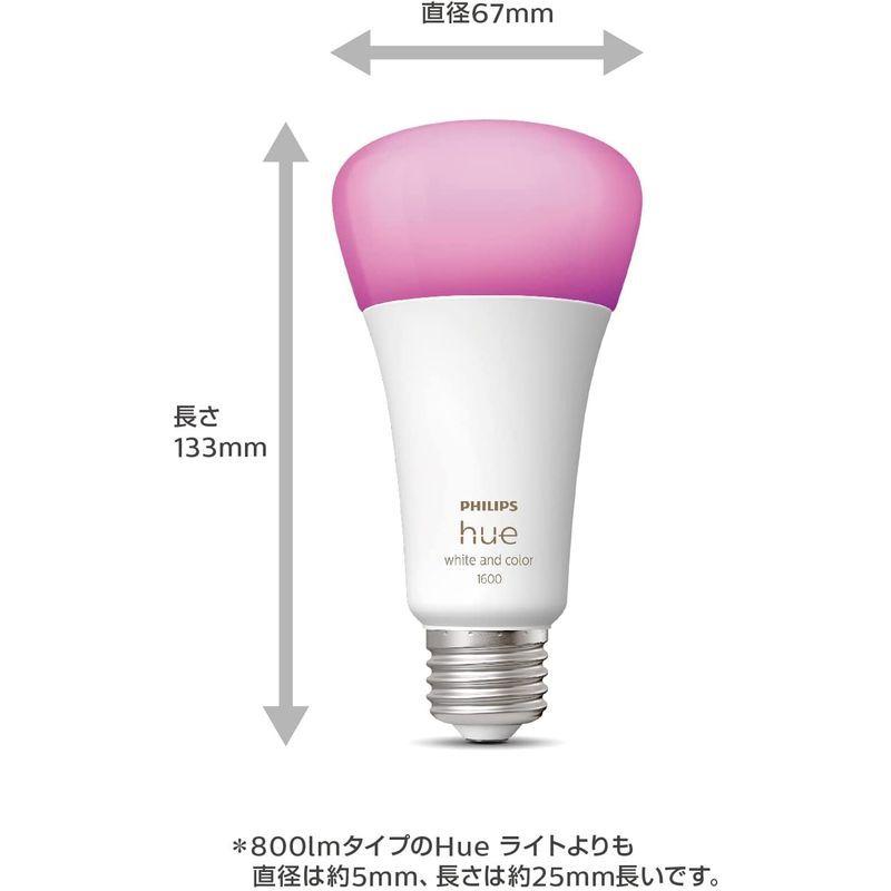 Philips Hue(フィリップスヒュー) スマート電球 100W E26 スマート