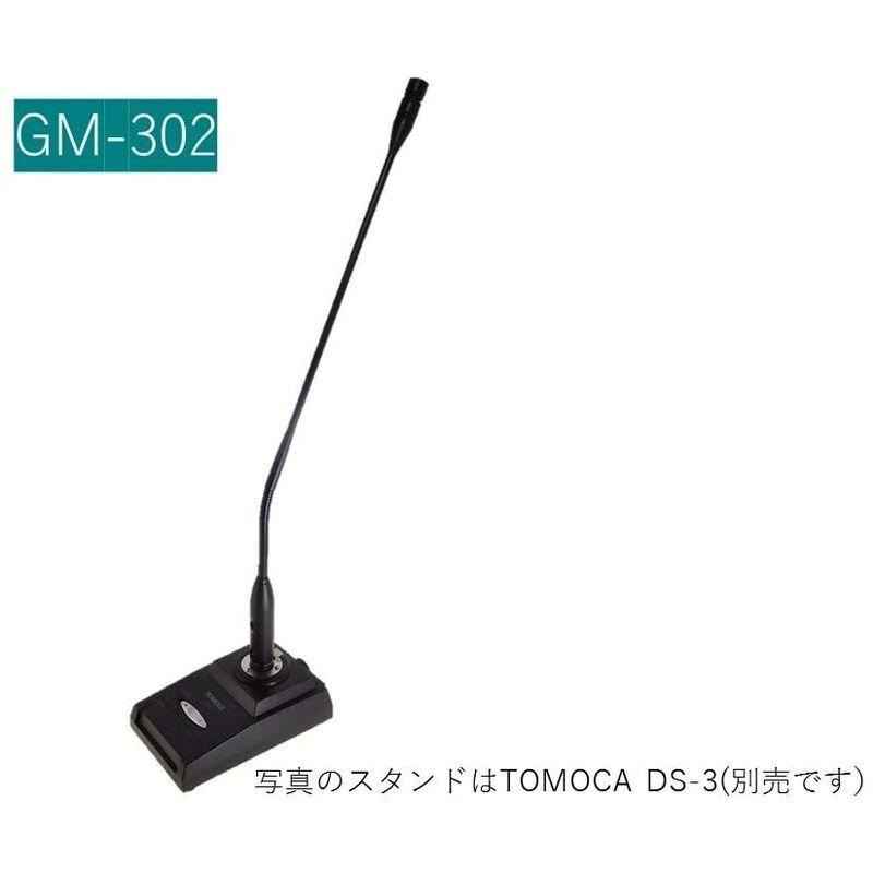 YOGA GM-302 グースネック式マイクロフォン コンデンサータイプ 単一指向性 全長510ｍｍ GM YOGA グースネック式マイクロフォン コンデンサータイプ 単一指向性 全長510ｍｍ