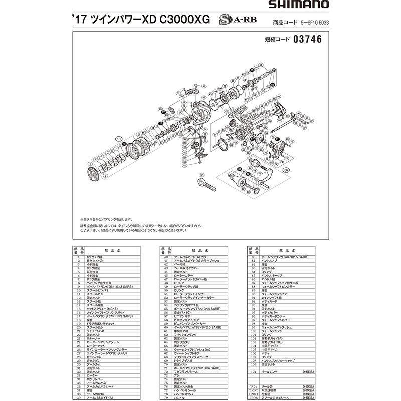 人気カラーの 17 リールパーツ 純正 シマノ Shimano ツインパワー 1 ドラグノブ C3000xg Xd その他リールパーツ Www Theopengate Org Il