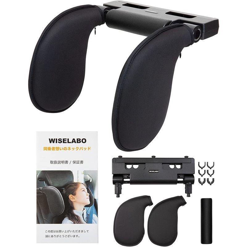 Seal限定商品 Wiselabo メッシュ生地採用同乗者想いのネックパッド ヘッドレスト クッション 頚椎サポート 車用 便利グッズ 子供 枕 仮眠 車中泊 Rmb Com Ar