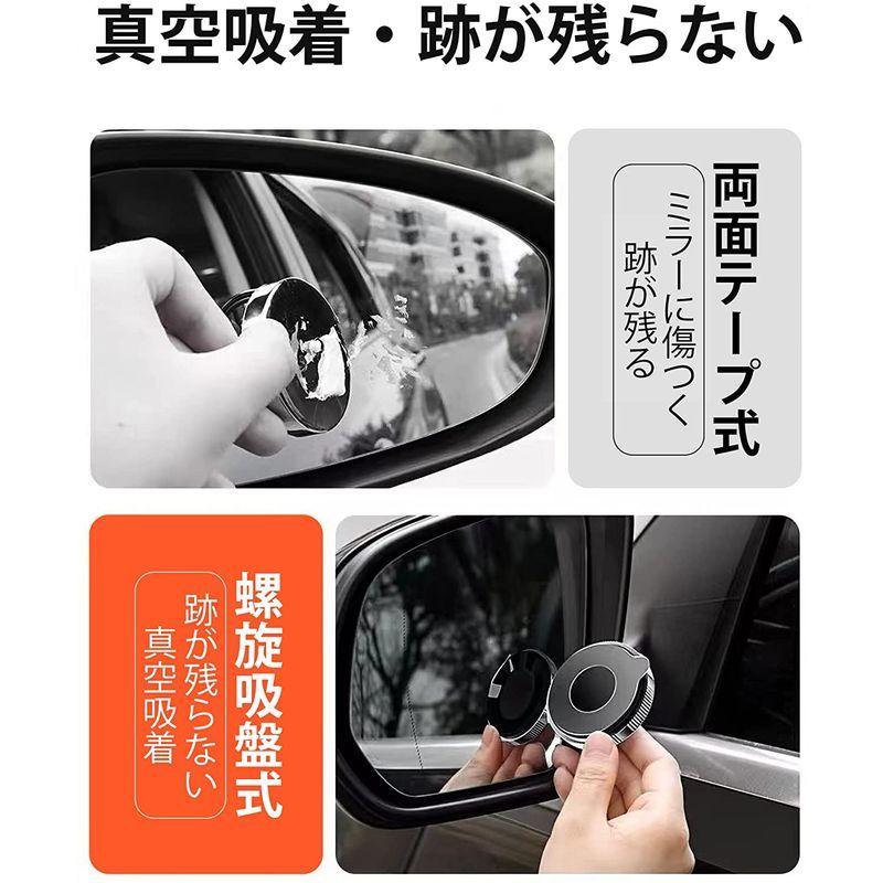 史上最も激安 令和4年業界新登場 車用 補助 ミラー 螺旋吸盤式 円形 サイド 360 角度調整可能 バックミラー サポートミラー 2個入り サブ Academydosaber Com