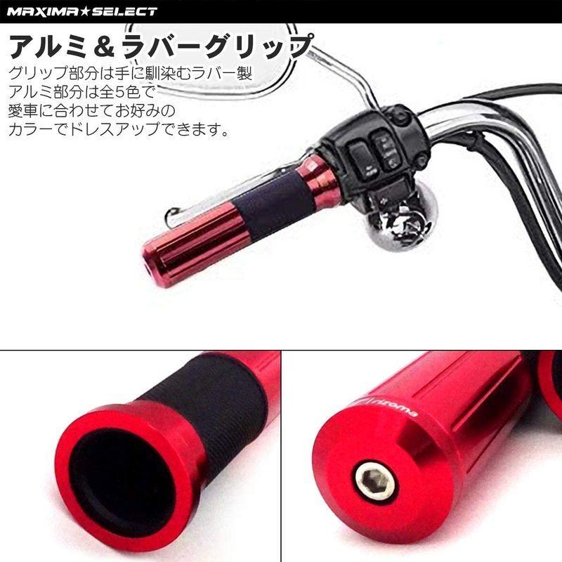 無料配達 MAXIMASELECT バーエンド グリップエンドバー CNC アルミ スポーツ グリップ 汎用 22.2mm 7 8インチ 非貫通 ハン tronadores.com 無料配達 MAXIMASELECT バーエンド グリップエンドバー CNC アルミ スポーツ グリップ 汎用 22.2mm 7 8インチ 非貫通 ハン tronadores.com