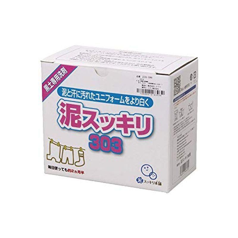 泥スッキリ本舗 303 黒土専用洗剤 1.5kg :20220630160928-00242:DAストア - 通販 - Yahoo!ショッピング 泥スッキリ本舗 303 黒土専用洗剤 1.5kg :20220630160928-00242:DAストア - 通販 - Yahoo!ショッピング