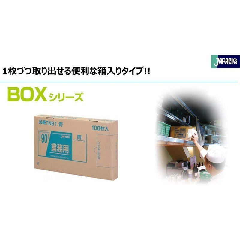 ジャパックス　ゴミ袋　青　BOX　横90×縦100cm　厚み0.04mm　1枚ずつ　取り出せる　90L　TN-91　ポリ袋　シリーズ　100