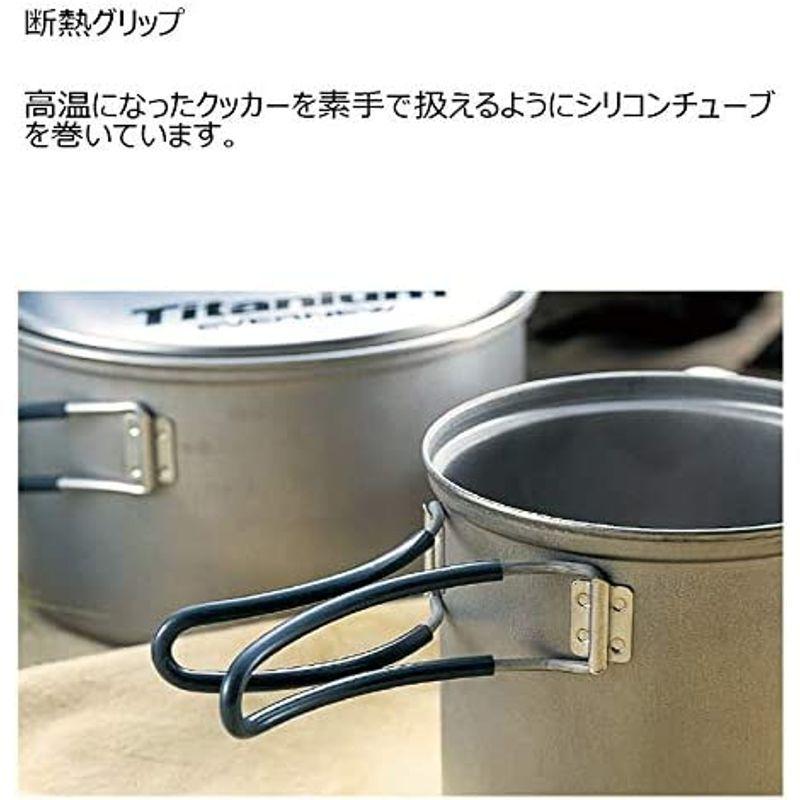 エバニュー(EVERNEW) チタンクッカーセットS セラミック ECA411 EVERNEW チタンクッカーセットS セラミック ECA411