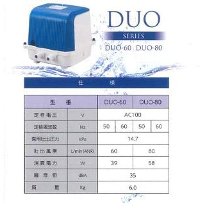 テクノ高槻 DUO-80(CP-80W後継機種） 左散気 浄化槽ブロワー 逆洗タイマー付 - 5