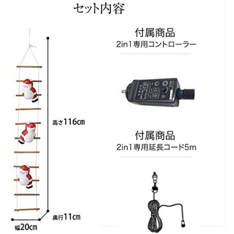 タカショー(Takasho) ブローライト はしごサンタ S 3P - 3