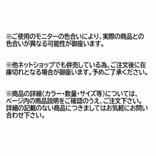 五百蔵　名人五百蔵作　追入のみ3枚裏　30mm　黒丹柄