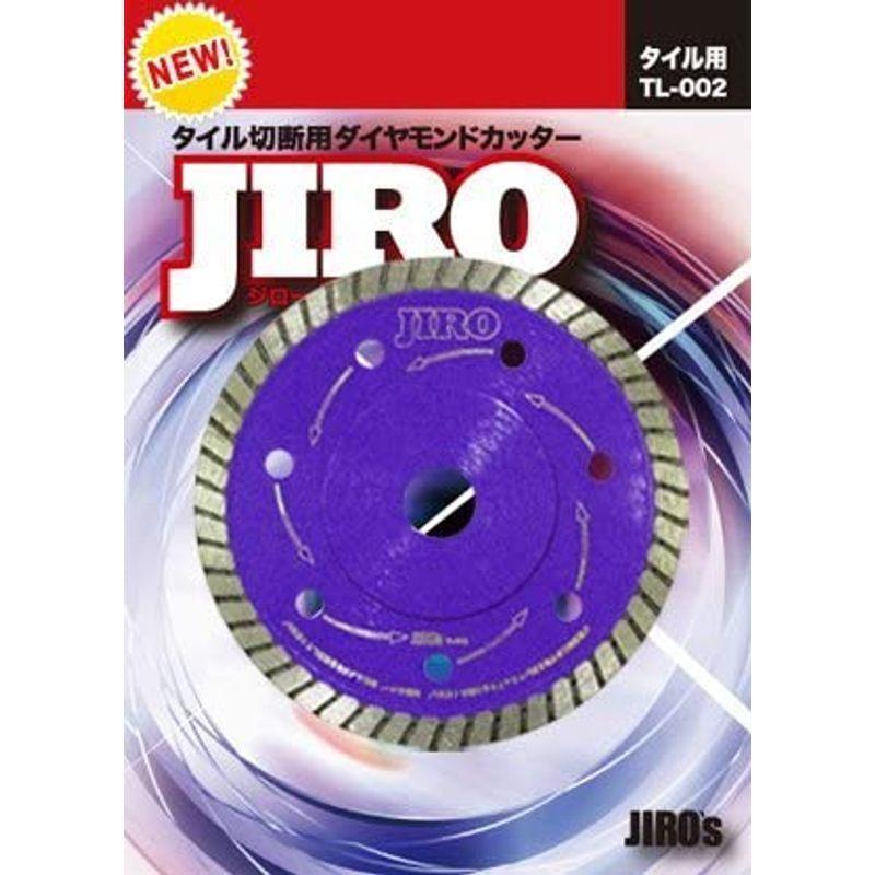 クーポン対象外】JIRO タイル切断用 ダイヤモンドカッター TL-002 材料、資材