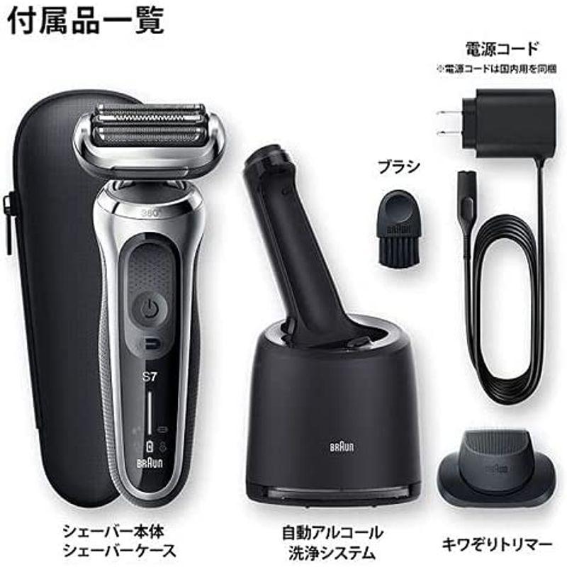 ブラウン シリーズ 7 70-S7201cc 洗浄機付き 電気シェーバー シルバー シリーズ S7201cc 洗浄機付き 電気シェーバー シルバー