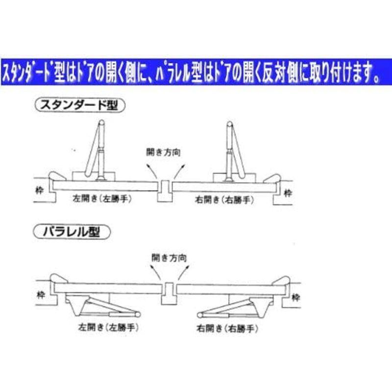 ニッカナ(nhn)　ドアクローザー　ドアチェック　152SP　シルバー色ストップ付