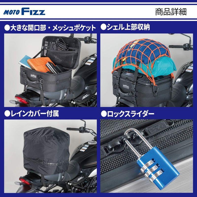 タナックス(TANAX) MOTOFIZZ シートシェルケース カーボン柄 容量 25L MFK-266 TANAX MOTOFIZZ シートシェルケース カーボン柄 容量 25L MFK