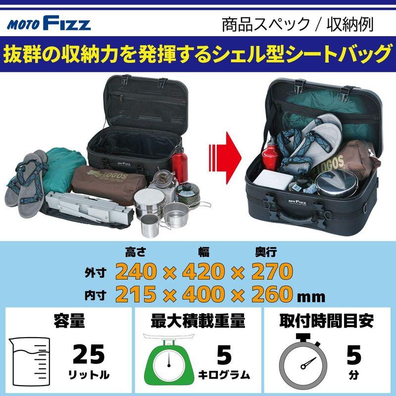 タナックス(TANAX) MOTOFIZZ シートシェルケース カーボン柄 容量 25L MFK-266 TANAX MOTOFIZZ シートシェルケース カーボン柄 容量 25L MFK