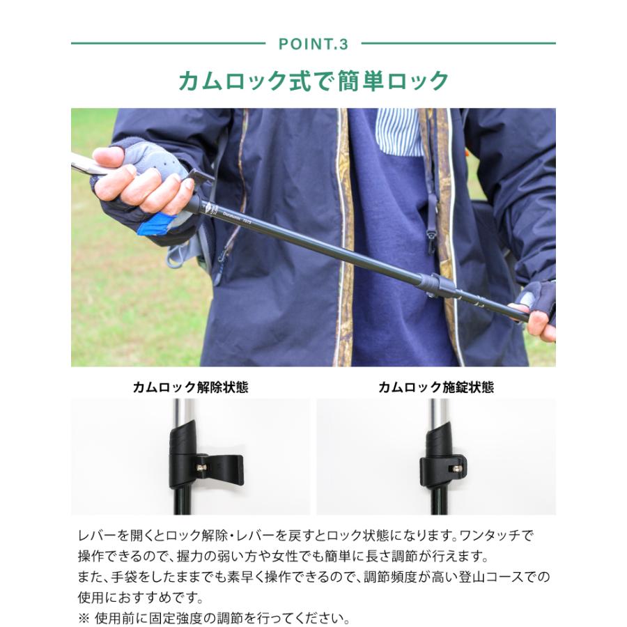 DABADA アルミ製 トレッキングポール カムロック式 SGマーク取得 収納袋付き 最長120cm/最短58.5cm 2本セット 登山杖 登山用品｜dabada｜08