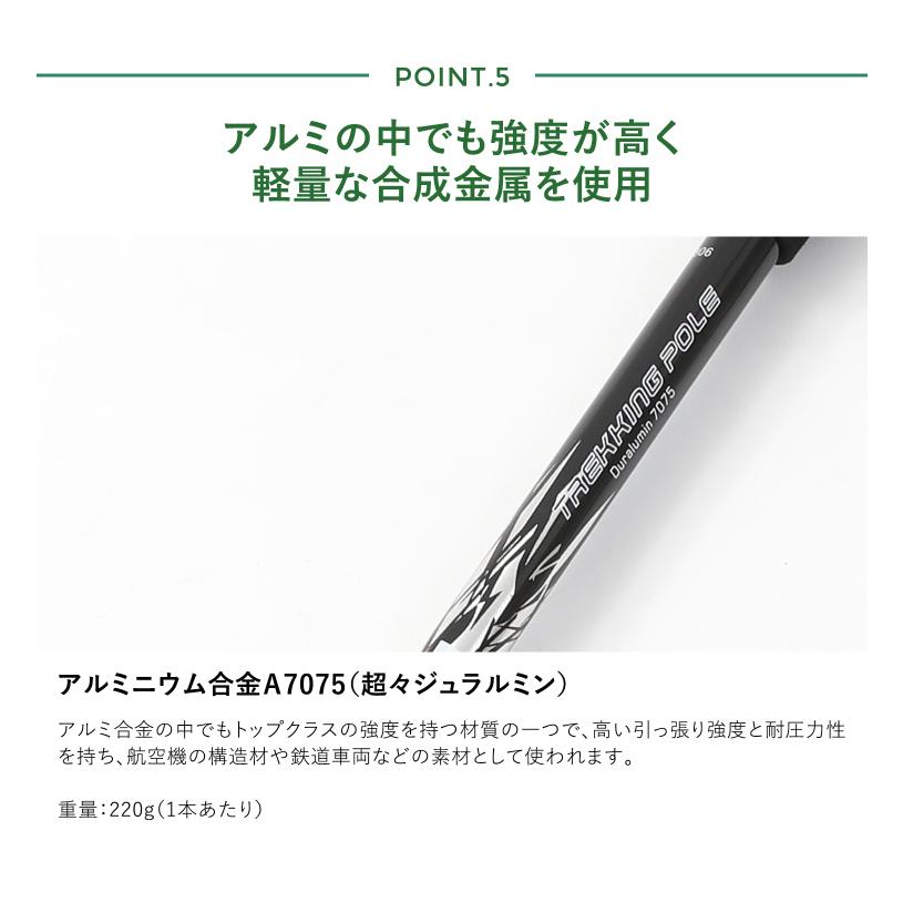 DABADA 【アウトレット品】トレッキングポール ２本セット SGマーク取得 軽量220g 最少56.5cm キャップ付き 登山杖 登山用品 在庫限り｜dabada｜13