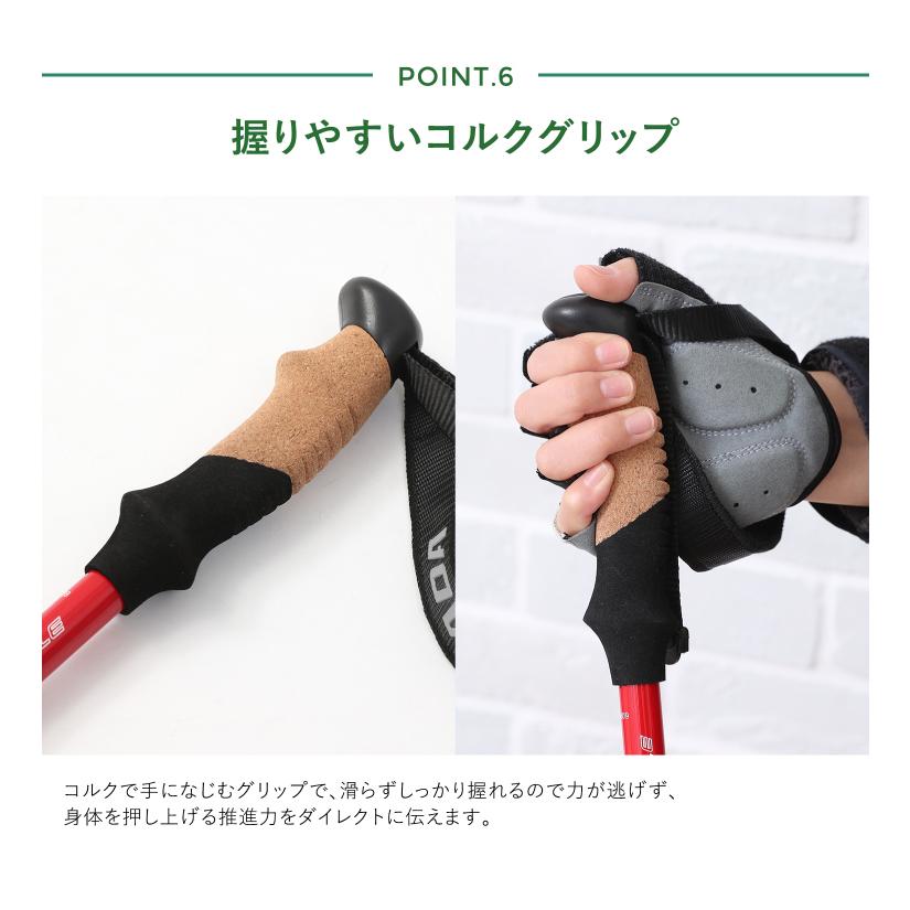 DABADA 【アウトレット品】トレッキングポール ２本セット SGマーク取得 軽量220g 最少56.5cm キャップ付き 登山杖 登山用品 在庫限り｜dabada｜14