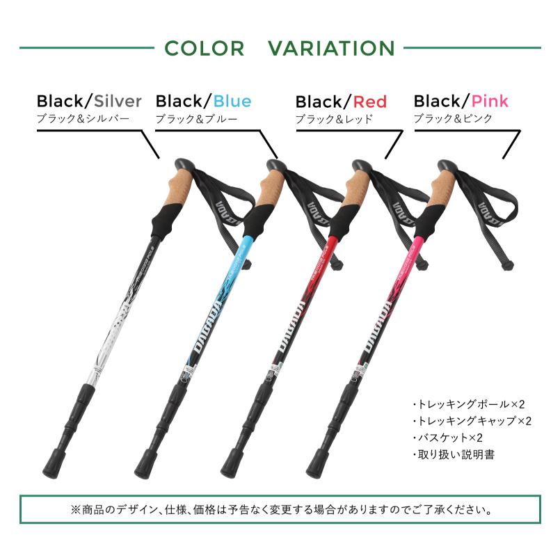 DABADA 【アウトレット品】トレッキングポール ２本セット SGマーク取得 軽量220g 最少56.5cm キャップ付き 登山杖 登山用品 在庫限り｜dabada｜17