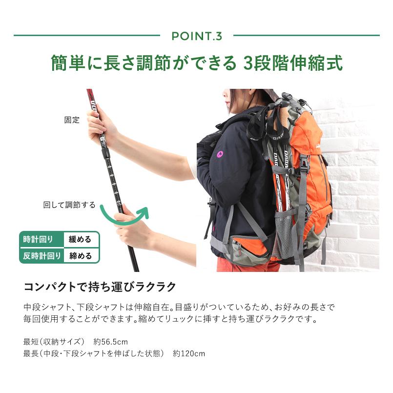 DABADA 【アウトレット品】トレッキングポール ２本セット SGマーク取得 軽量220g 最少56.5cm キャップ付き 登山杖 登山用品 在庫限り｜dabada｜10