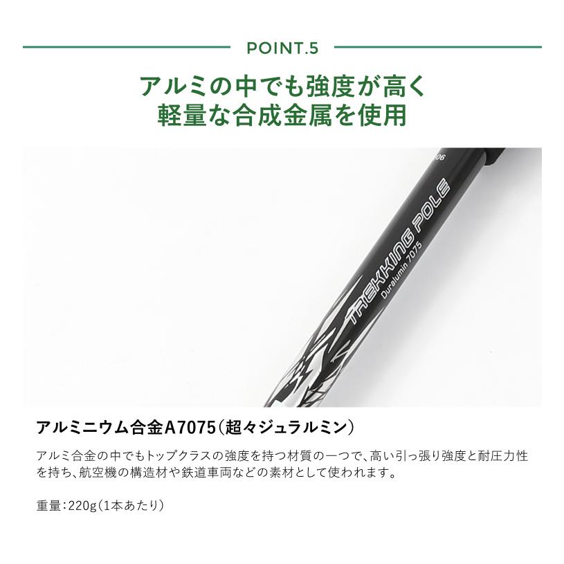 アルミ製 トレッキングポール 2本セット SGマーク取得 収納袋付き 軽量220g 最少56.5cm キャップ付き 登山杖 登山用品 | DABADA | 15