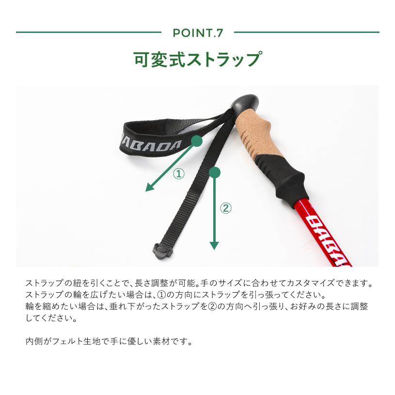 アルミ製 トレッキングポール 2本セット SGマーク取得 収納袋付き 軽量220g 最少56.5cm キャップ付き 登山杖 登山用品 | DABADA | 17