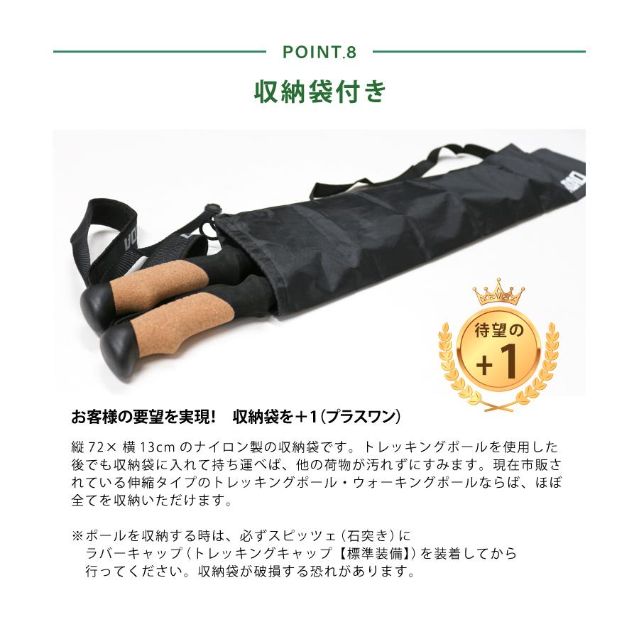 アルミ製 トレッキングポール 2本セット SGマーク取得 収納袋付き 軽量220g 最少56.5cm キャップ付き 登山杖 登山用品 | DABADA | 18