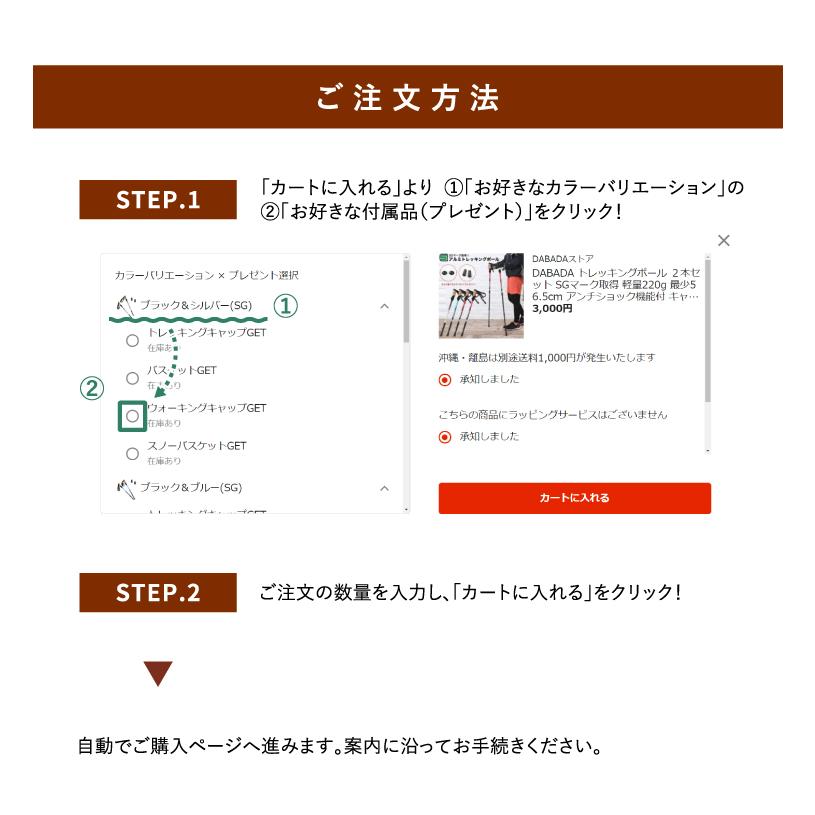 アルミ製 トレッキングポール 2本セット SGマーク取得 収納袋付き 軽量220g 最少56.5cm キャップ付き 登山杖 登山用品 | DABADA | 22