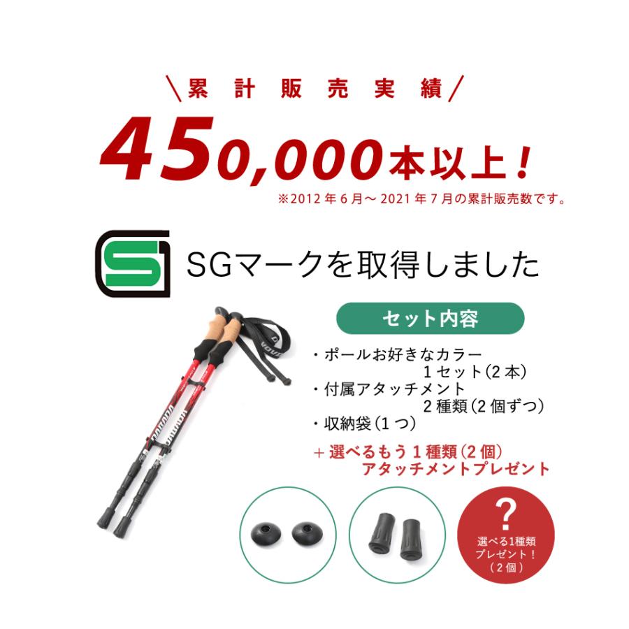 DABADA アルミ製 トレッキングポール 2本セット SGマーク取得 収納袋付き 軽量220g 最少56.5cm キャップ付き 登山杖 送料無料 :a-pole:DABADAストア - 通販 - Yahoo!ショッピング DABADA アルミ製 トレッキングポール 2本セット SGマーク取得 収納袋付き 軽量220g 最少56.5cm キャップ付き 登山杖 送料無料 :a-pole:DABADAストア - 通販 - Yahoo!ショッピング