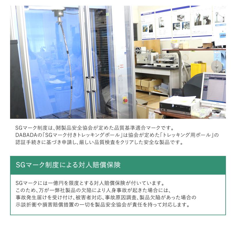 アルミ製 トレッキングポール 2本セット SGマーク取得 収納袋付き 軽量220g 最少56.5cm キャップ付き 登山杖 登山用品 | DABADA | 10